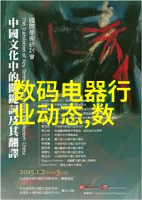 fset566解密数字世界中的神秘代码