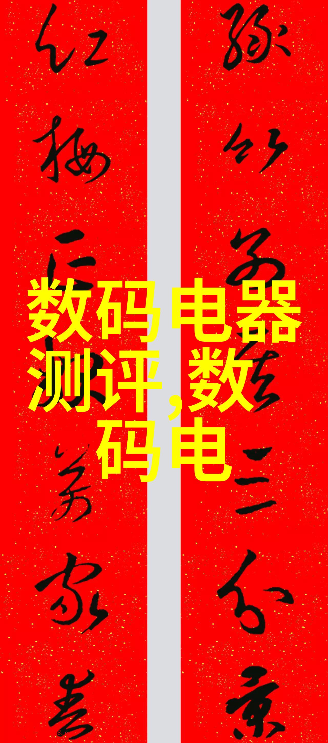 000758股票行情分析深度剖析上证指数中的这只蓝筹股