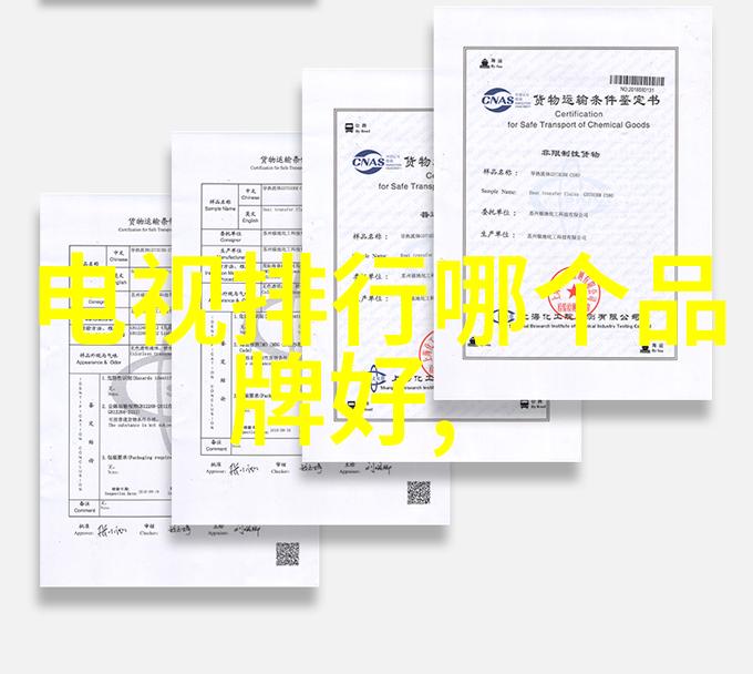 手机高清电视是否会占用大量存储空间