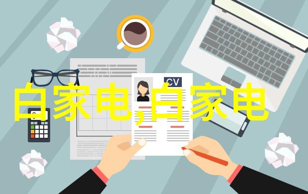 反应釜设计图解析与应用实例分析