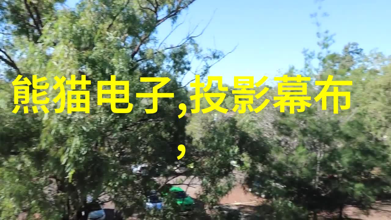 家用冰箱保养维护技巧总结