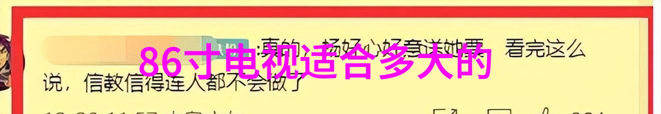 冷链物流中的制冷技术进步