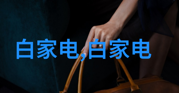 如何有效应对酸性废气的危机探索创新处理技术之谜