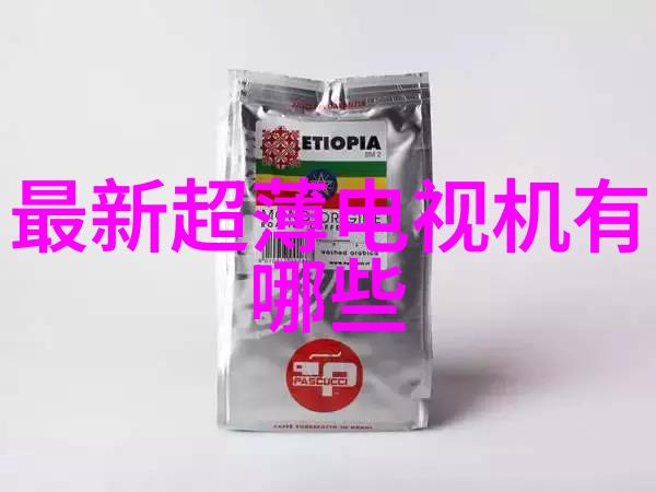 两层别墅装修设计梦幻居所的完美篇章