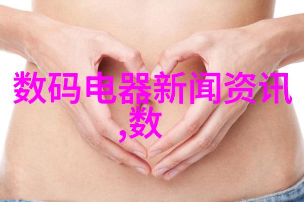 智能化财经新纪元人工智能与区块链的金融革命