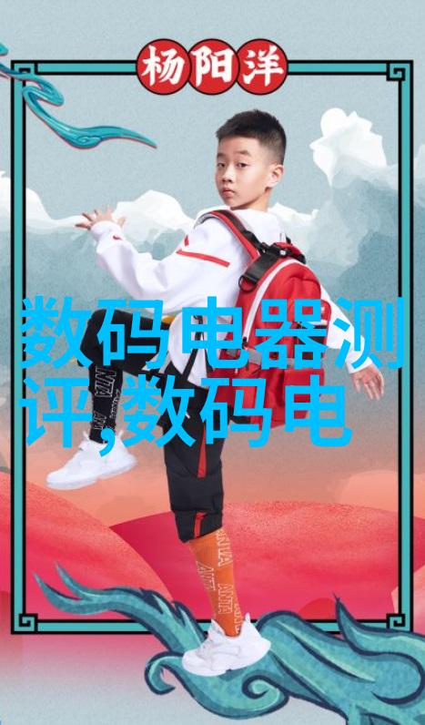 静音革命揭秘消声器的科技与应用