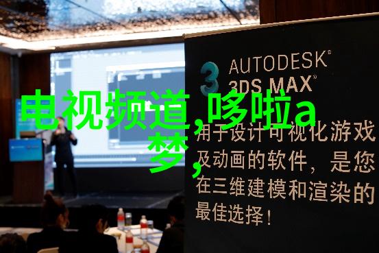 实验室用小型加热炉温柔的火焰科学的织女