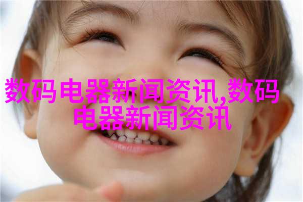 欧洲奢华风格