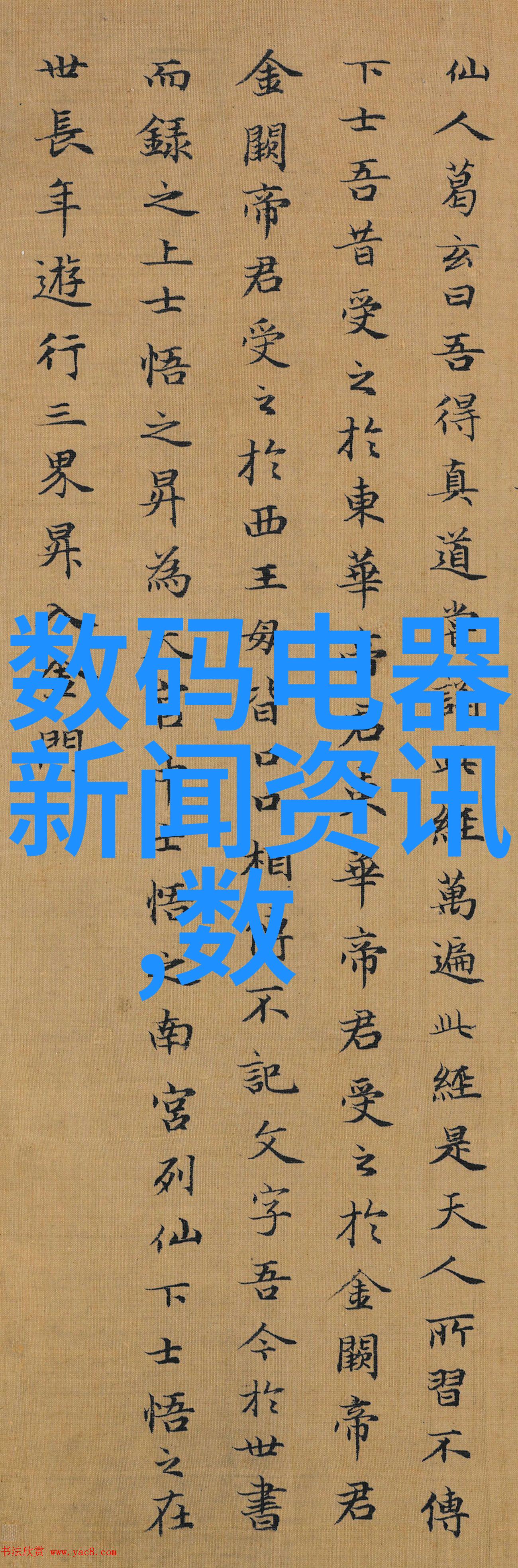 化工制冷设备寒流之心冷却科技的脉动