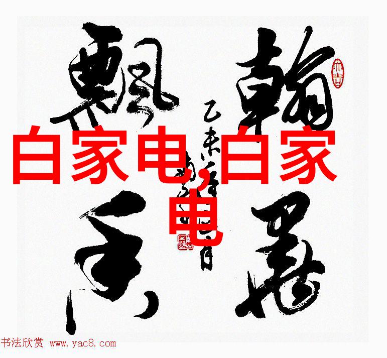 超纯水之源探秘实验室的净化之心