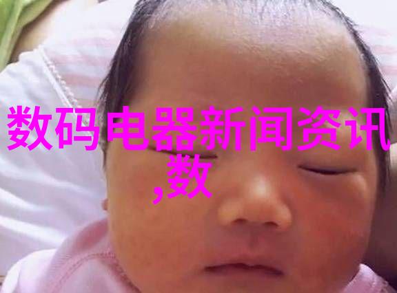 水源健康监测揭秘水质检测标准的奥秘