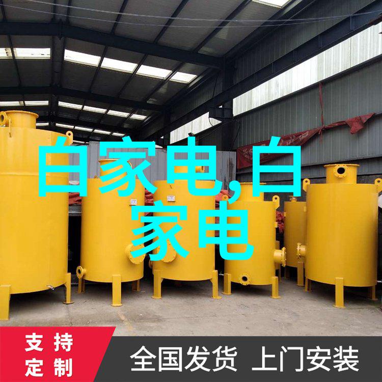可持续发展下的创新技术开发出什么样的新的高效环保填料资源