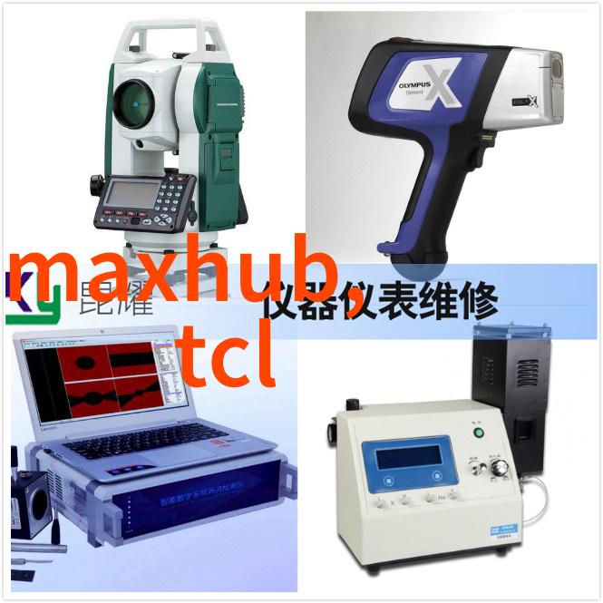 实验室仪器设备清单编制与管理的关键要点