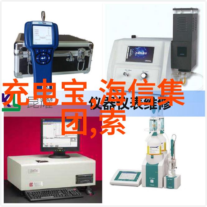 化学实验室设备全览从基础仪器到高端分析设备