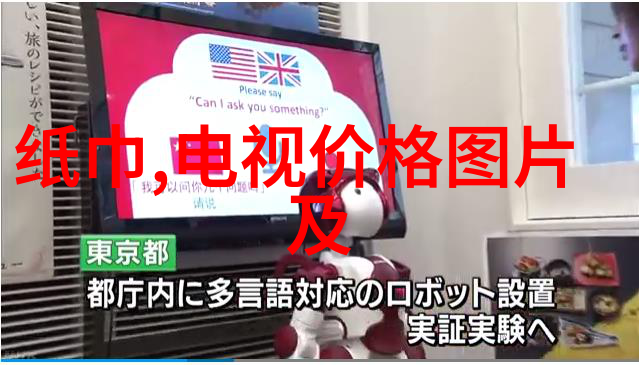 工地喷雾降尘装置清新空气绿色施工的未来之选
