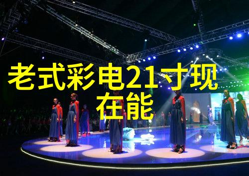 洗涤废水处理设备-高效降污解决方案深度剖析洗涤废水处理设备的工作原理与应用场景