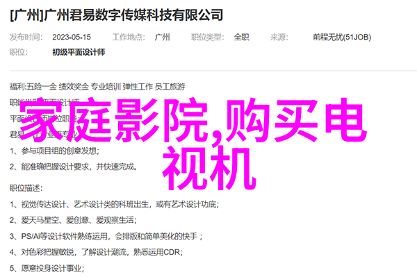 烘焙面包应该用热风还是传统的烤箱方法呢