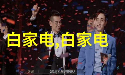 成人水电工培训教你如何让卫生间防水如同聪明的守护者始终保护家中最私密的角落不受侵袭