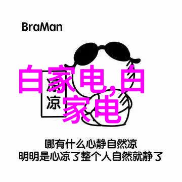钢铁纹理一米之内的守望者