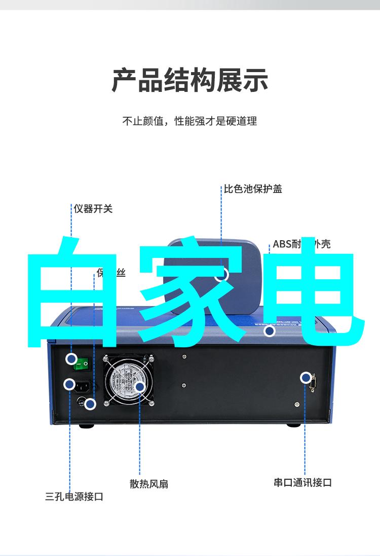 液晶电视分类解析从TN到OLED了解不同类型的特点与选择