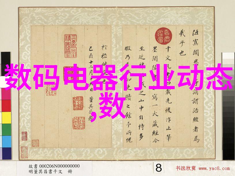 超净工作台上的高精度玻璃仪器管理方法