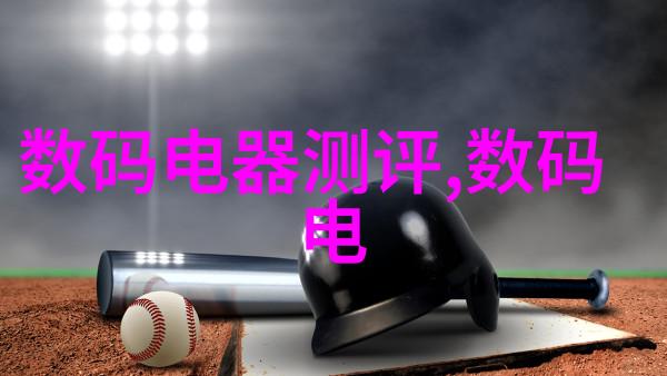 灯厂巨作奥迪新A8预告图公布 OLED尾灯