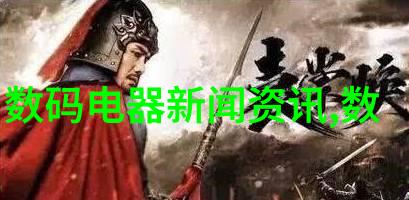揭秘半导体芯片的区别了解不同类型的电子基础