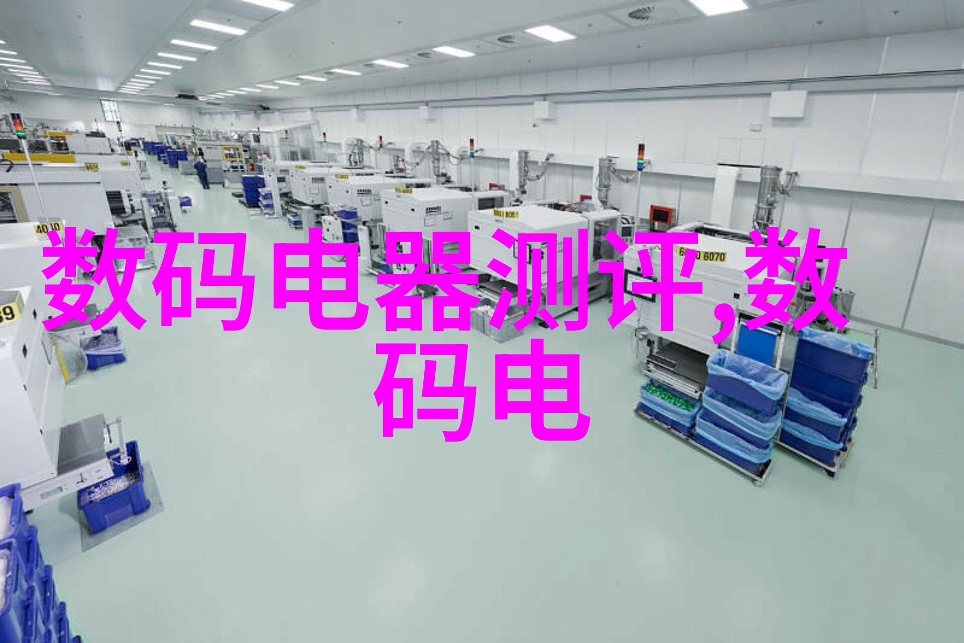 创新设计如何通过模块化提高丸剂机械的灵活性