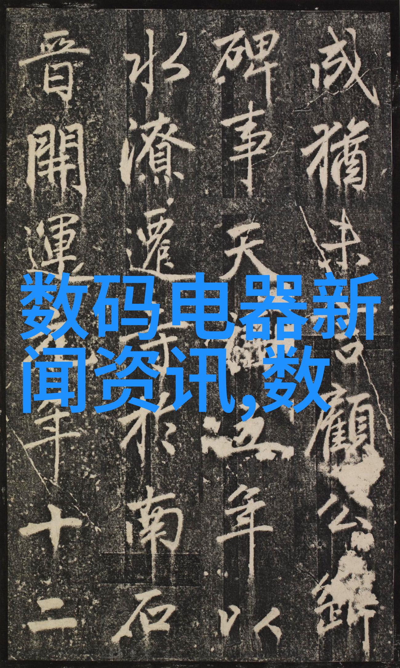 反应釜也想跟着潮流问世了水冷降温新技术原来它的温度控制能力可不仅限于化学反应