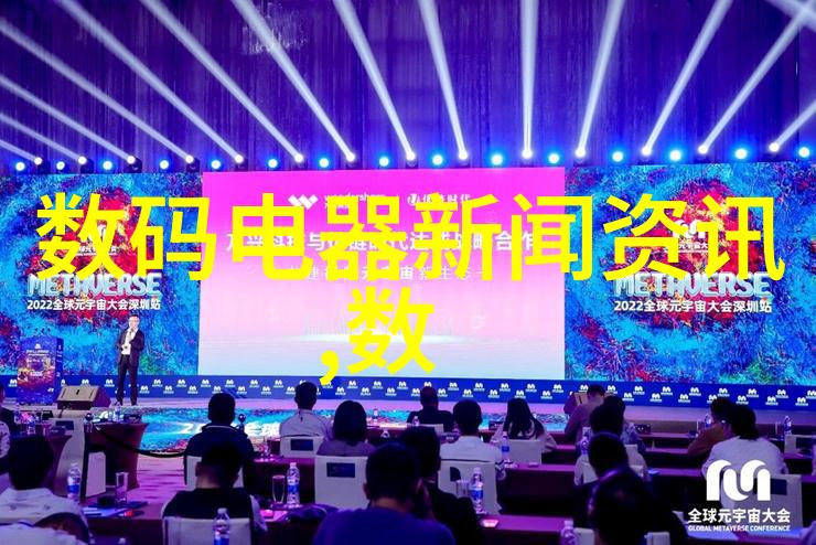 一体化废水处理设备我的家里的污水处理大英雄