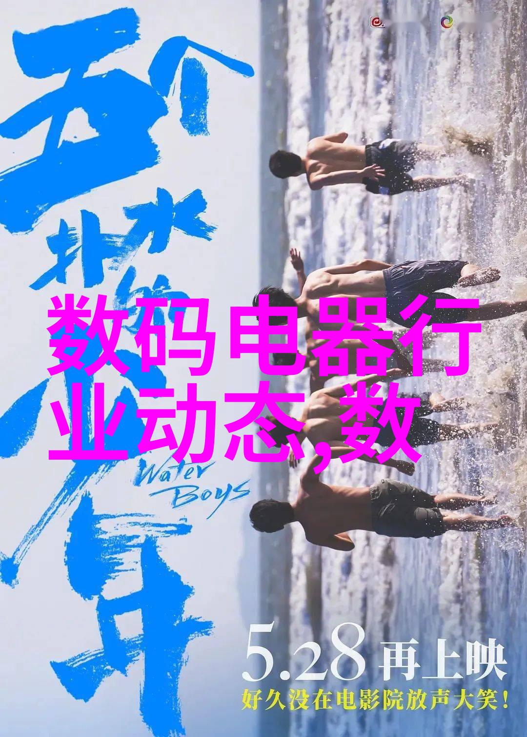 静谧的齿轮与跳动的心脏传动带的双重奏鸣