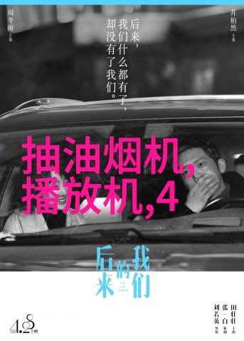 2022年手机处理器性能排行榜领跑者与追随者