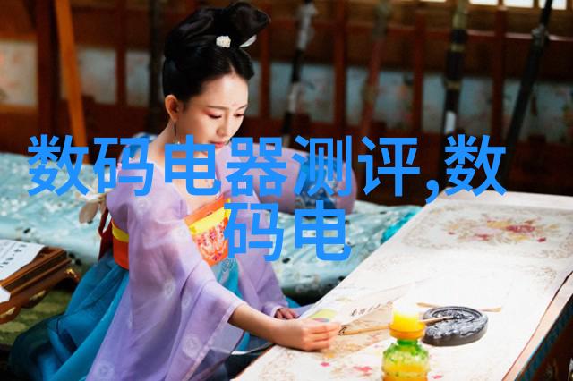 化工包衣机械穿越化学园的时尚先锋