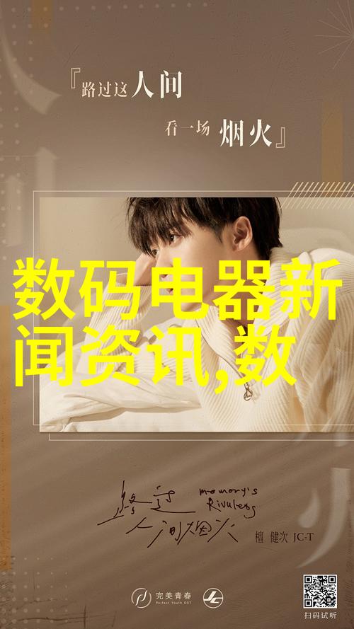 江湖恩怨与武林高手的故事追踪
