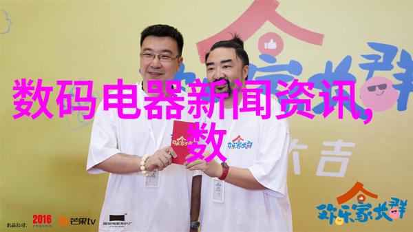 智能化的金融革命三花股票的未来之光