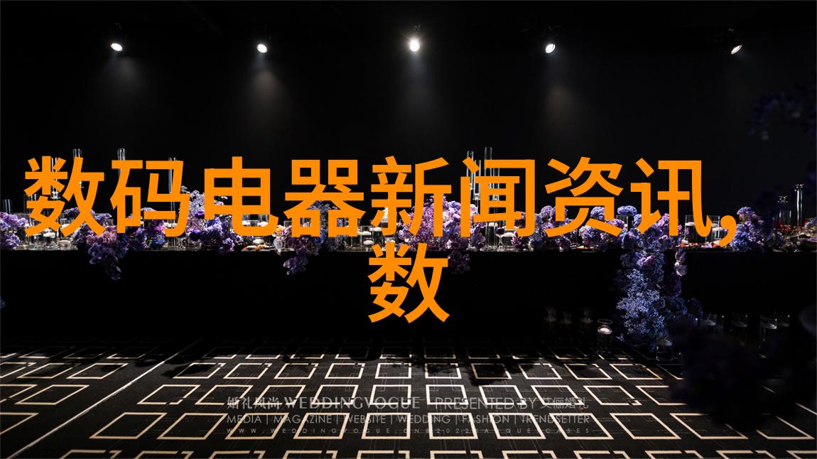 健康管理新工具穿戴设备中的传感器芯片