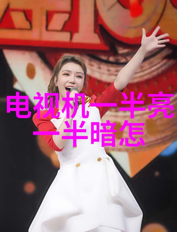 水电系统保养与维修的重要性