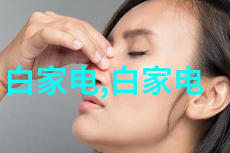 未来发展趋势下新兴技术如何改善现有的粉态材料处理和制备流程