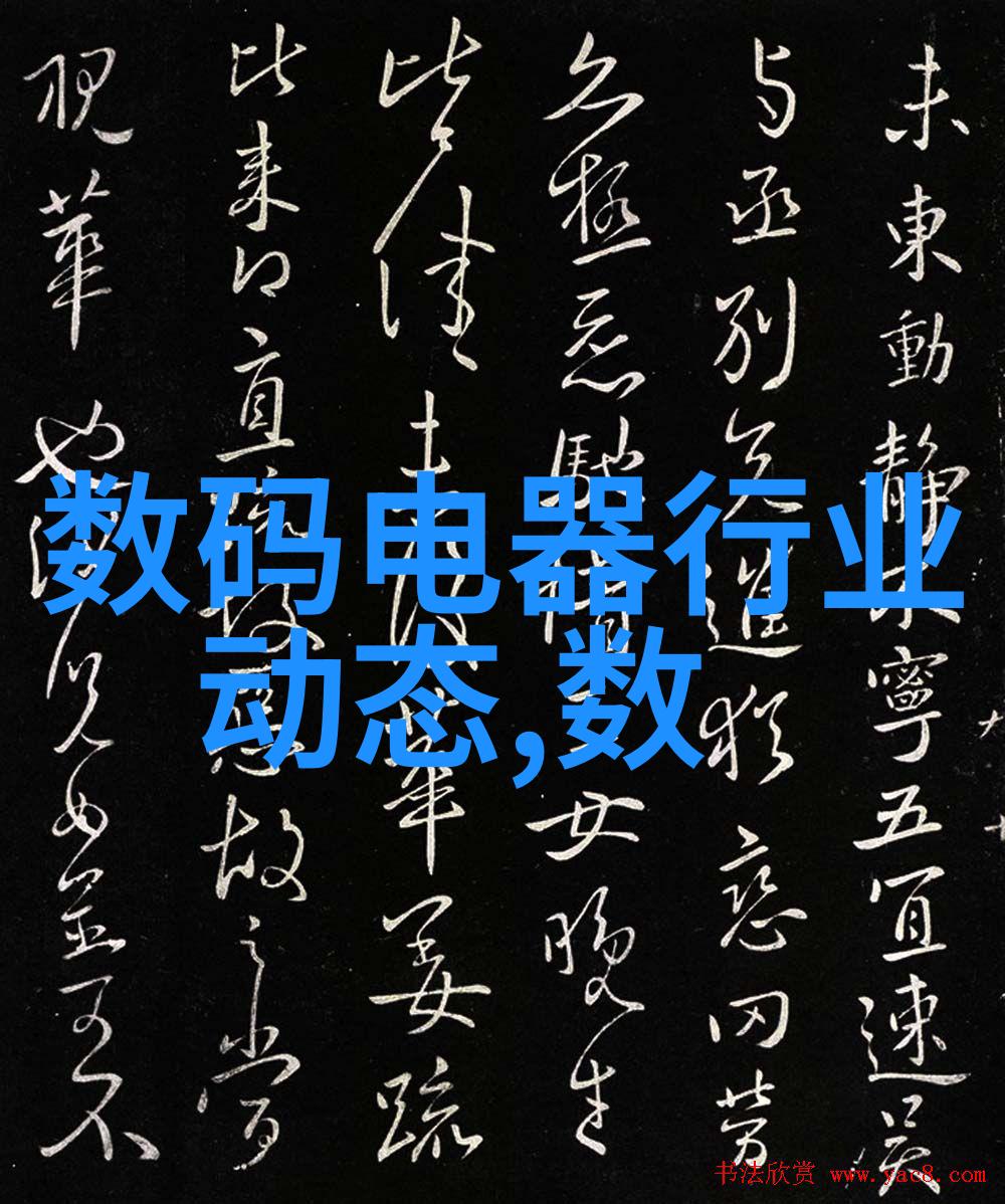 三相分离器的工作原理电力系统中的三相交流电分流技术