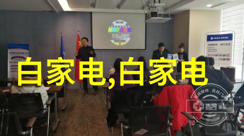 杭州政府如何推动和监管制冷设备的回收工作