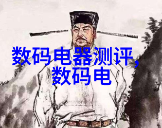 水源之歌揭秘110水管的真实价格