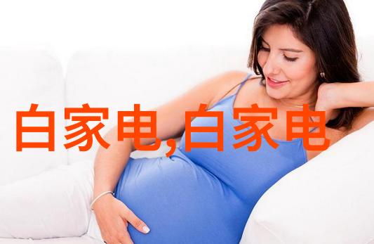 化工实验室设备精密的化学舞台