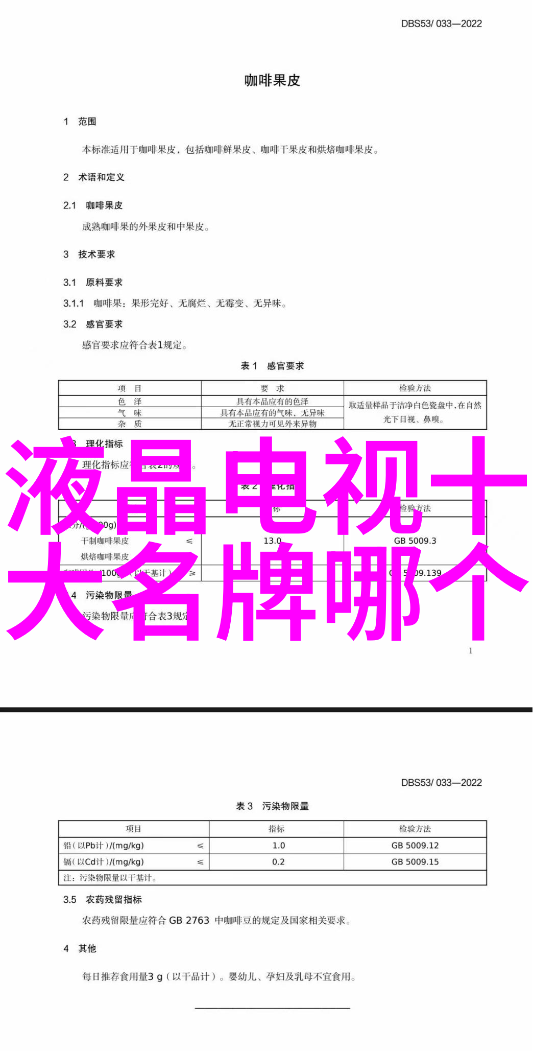 美的空调万能手机遥控器究竟它如何将家居智能化