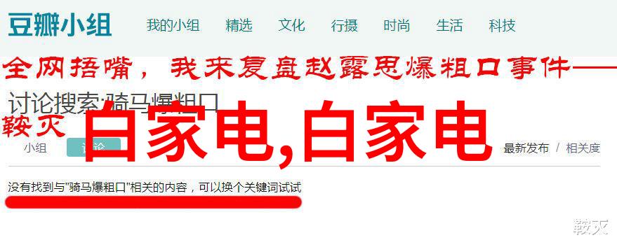 化学物质储存安全化工冷气贮藏设备的重要性