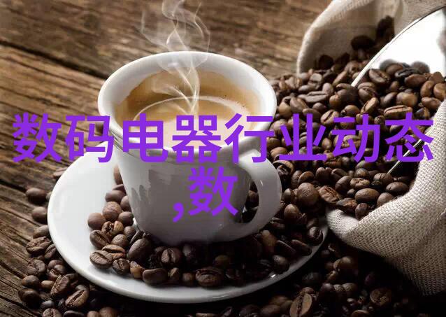 水质检测的关键参数揭秘多项指标的重要性