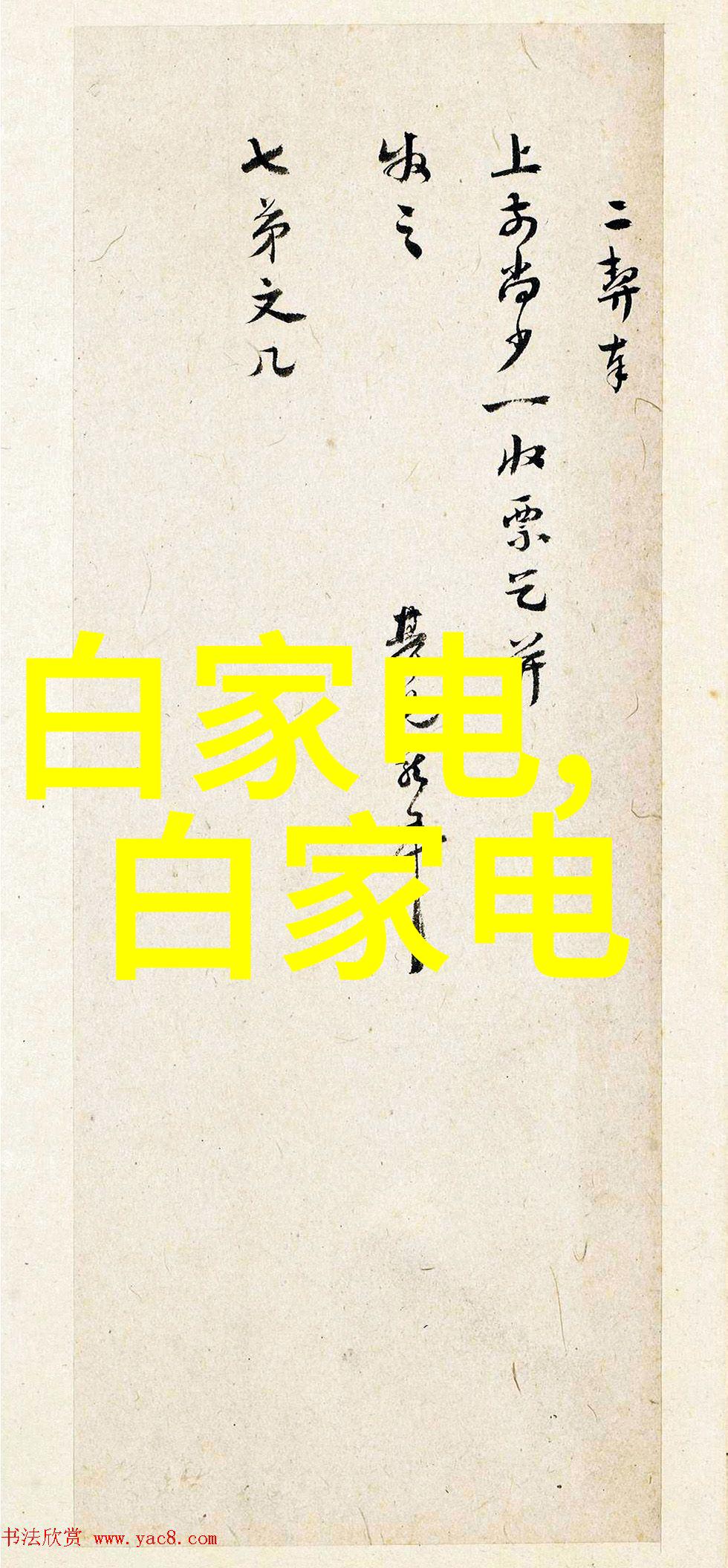 时钟芯片技术精确时间控制的微电子核心
