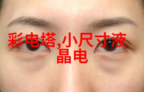 化工采购平台优化供应链提升行业效率