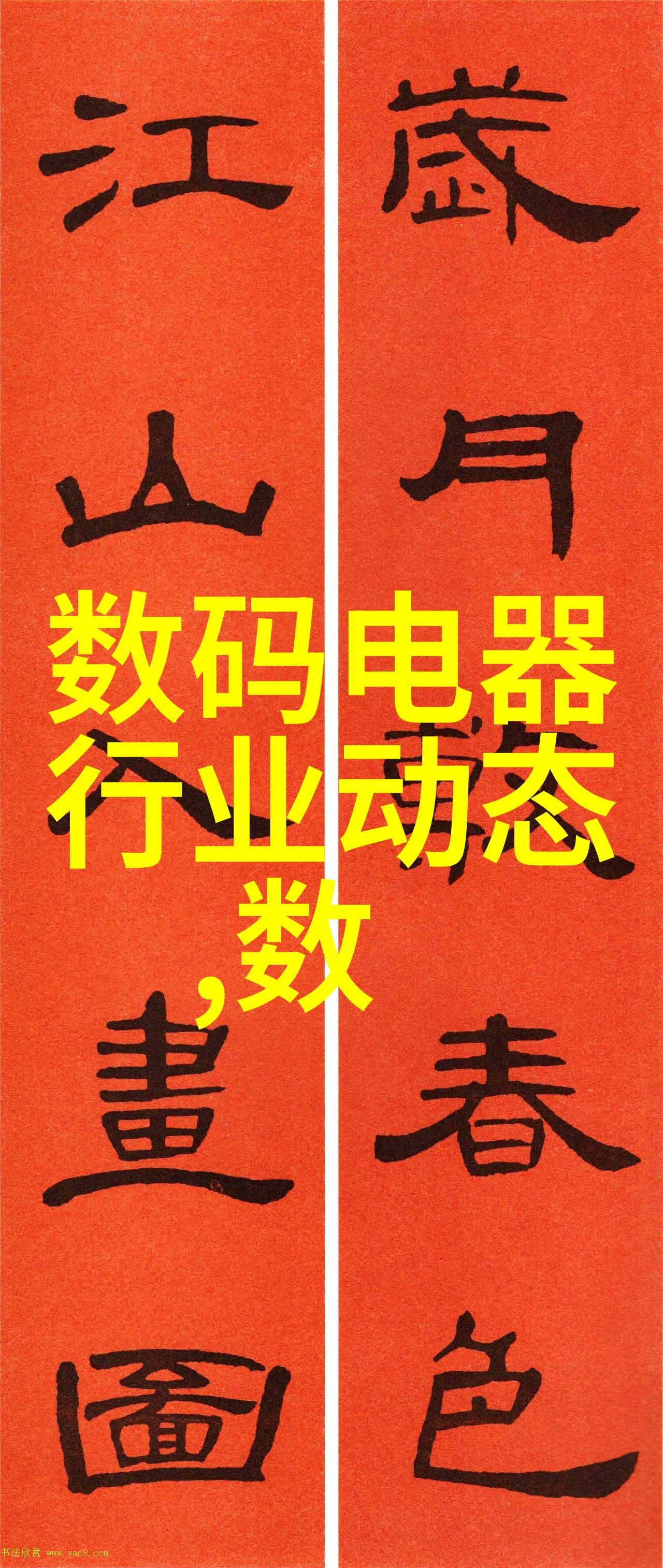 红色沙漠的守望者铁血狙击手的传奇故事