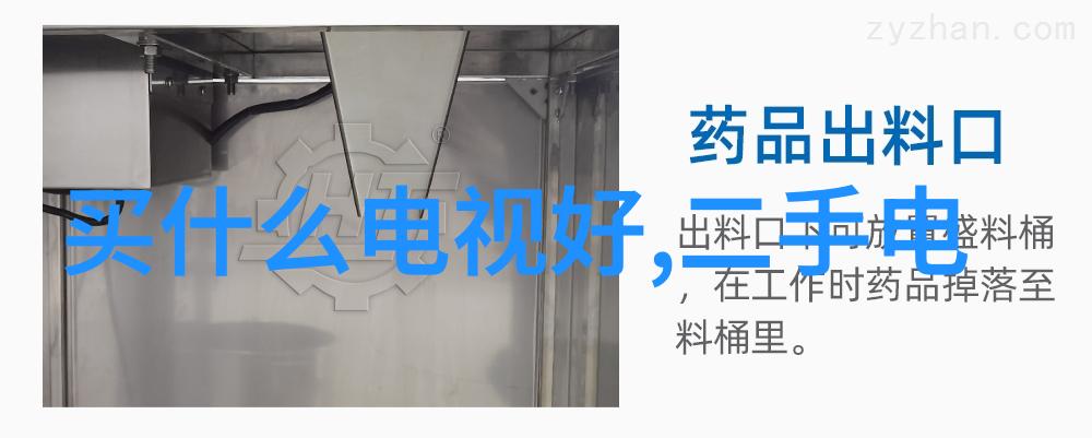 重塑空间鲍尔环填料一立方的艺术探索