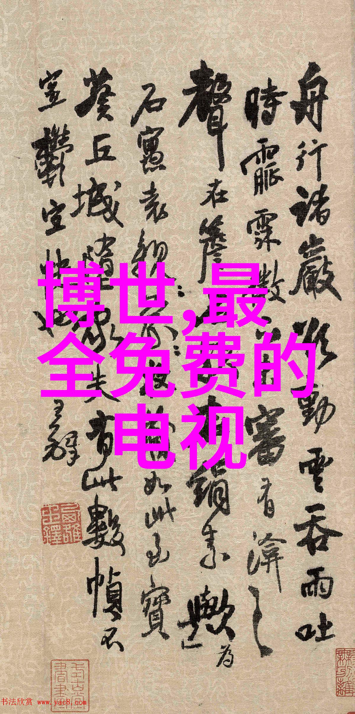包装检测设备高效智能包装质量控制系统